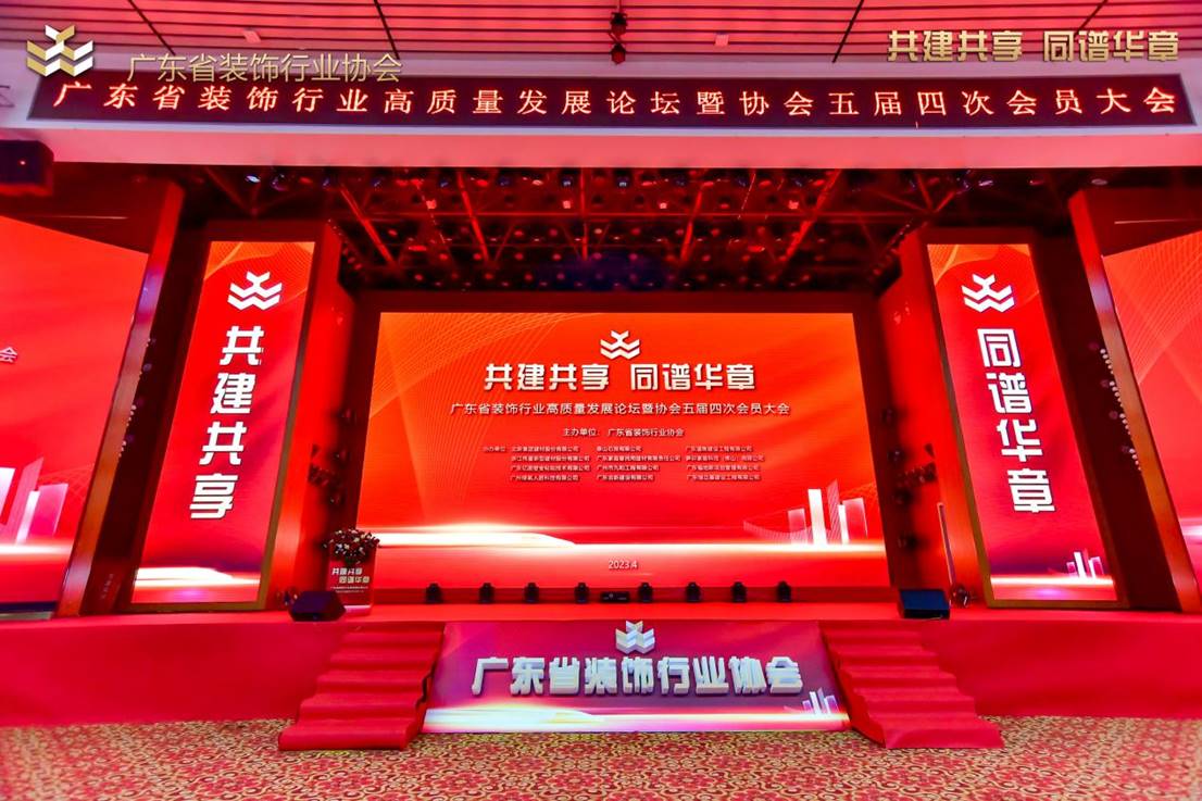 大会活动现场