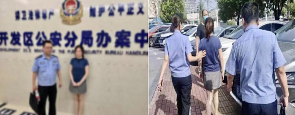 图|7月14日公安机关抓捕犯罪嫌疑人